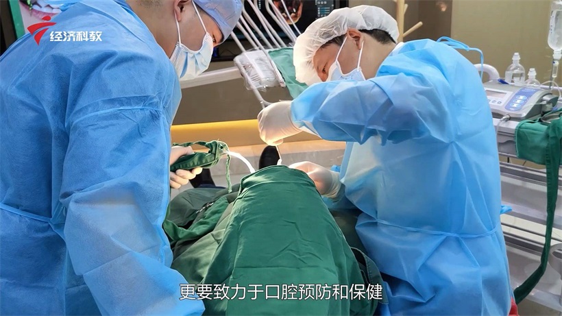 陈静口腔诊所创始人赵勇博士当选国际牙医师学院（ICD）中国区院士(图11)