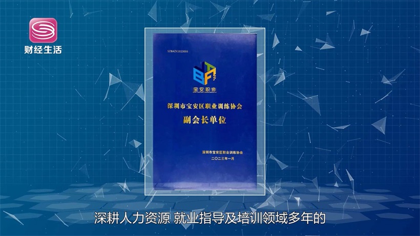 懂聘职业技能培训学校深耕职业技能教育领域，助力普工“好就业”(图7)