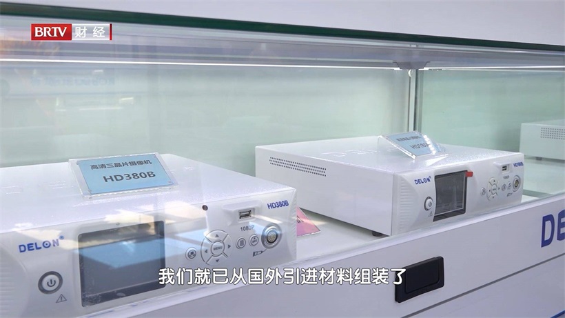 凡星光电携其创新产品亮相第87届中国国际医疗器械博览会(图7)