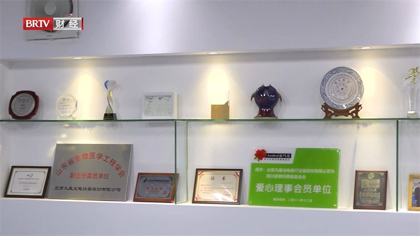 凡星光电携其创新产品亮相第87届中国国际医疗器械博览会(图8)