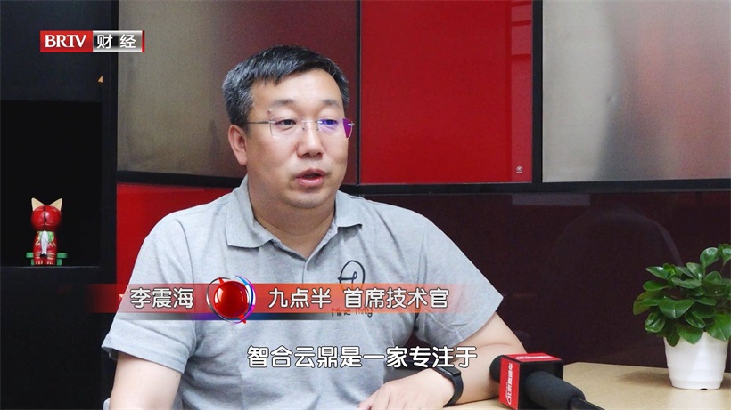 北京智合云鼎科技发挥自身优势，运用科技创新赋能夜间经济(图2)