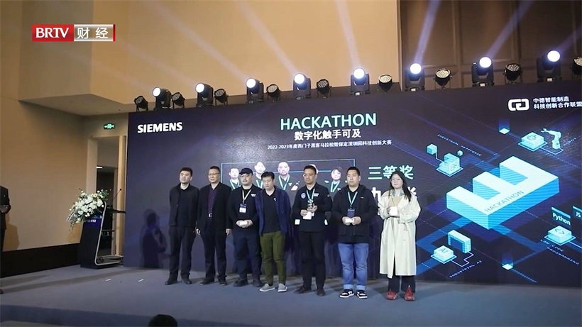 北京智合云鼎科技发挥自身优势，运用科技创新赋能夜间经济(图3)