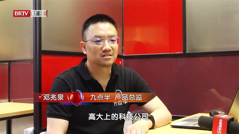 北京智合云鼎科技发挥自身优势，运用科技创新赋能夜间经济(图4)