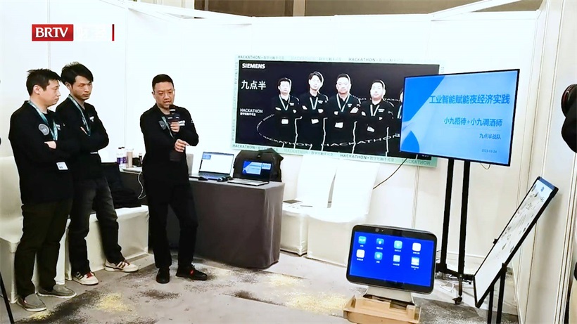 北京智合云鼎科技发挥自身优势，运用科技创新赋能夜间经济(图6)