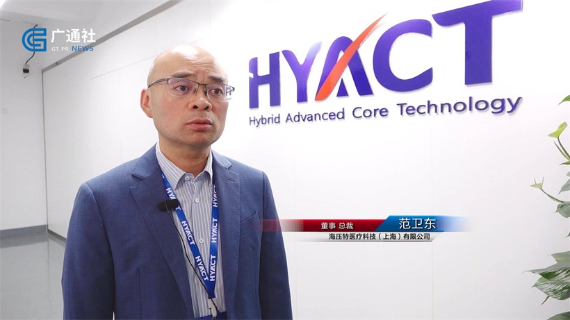 海压特医疗科技携最新产品重磅亮相上海老博会(图6)