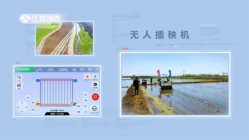 盐城市中通信息携多款产品亮相2023数字乡村暨智慧农业博览会(图6)