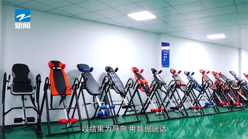 浙江大跑科技专注高端健身器材研发生产，努力打造健身器材行业知名品牌(图5)