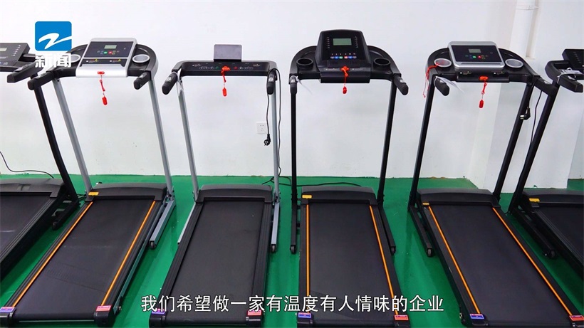 浙江大跑科技专注高端健身器材研发生产，努力打造健身器材行业知名品牌(图6)
