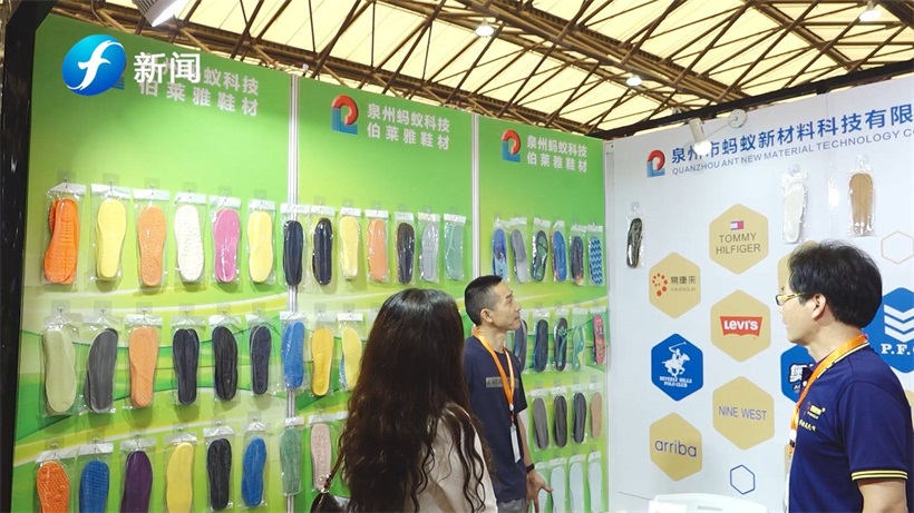 泉州市蚂蚁新材料携多款功能性鞋垫亮相第19届上海国际箱包展览会(图2)