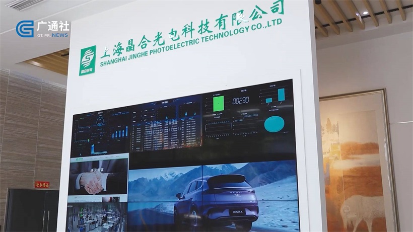 晶合光电专注汽车照明领域,为产业发展注入新动力