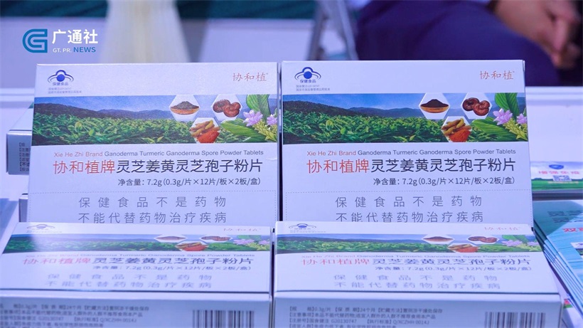 金橄榄科技携核心产品重磅亮相第十三届健康营养展(图2)