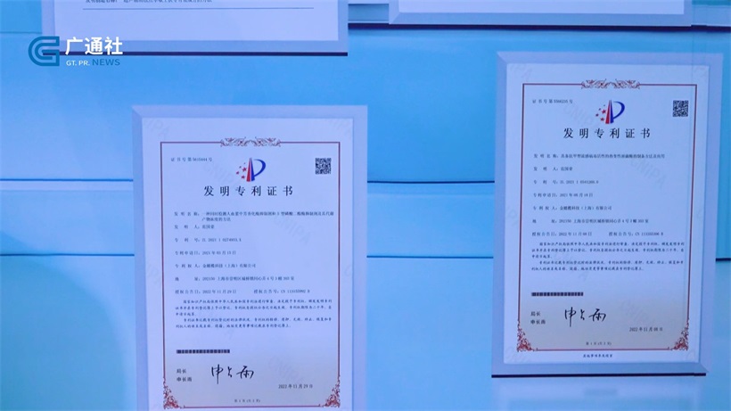 金橄榄科技携核心产品重磅亮相第十三届健康营养展(图3)