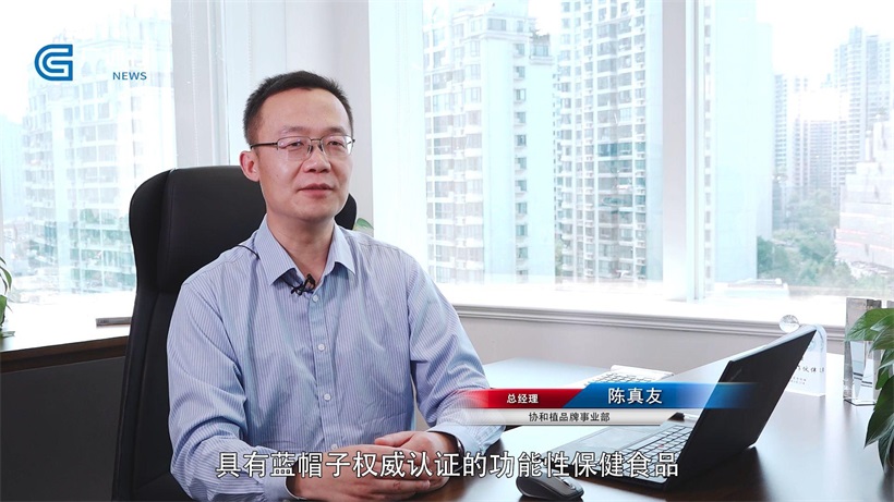 金橄榄科技携核心产品重磅亮相第十三届健康营养展(图4)