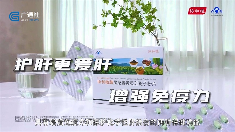 金橄榄科技携核心产品重磅亮相第十三届健康营养展(图5)
