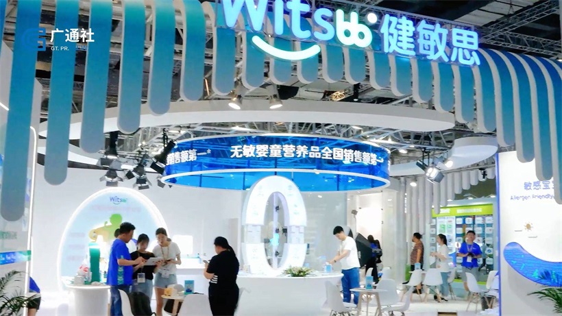 witsbb健敏思携最新产品惊艳亮相第22届CBME孕婴童展