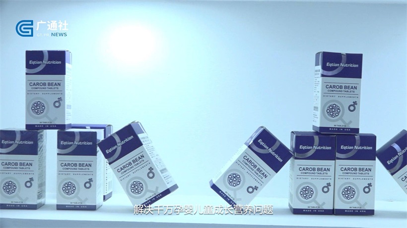 医仟添携产品惊艳亮相第22届CBME孕婴童展(图4)