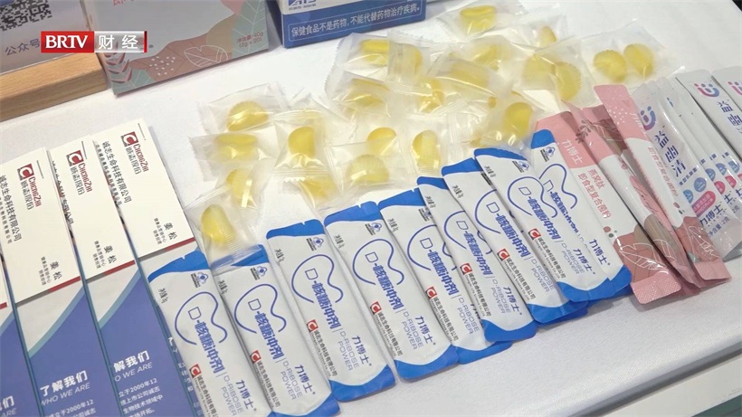 诚志生命科技携“力搏士®D-核糖冲剂”亮相第十三届健康营养展(图3)