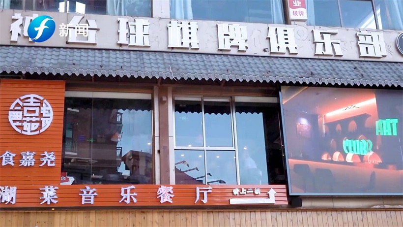 打卡食嘉尧音乐餐厅，品尝与民间艺术相结合的特色江湖菜(图1)