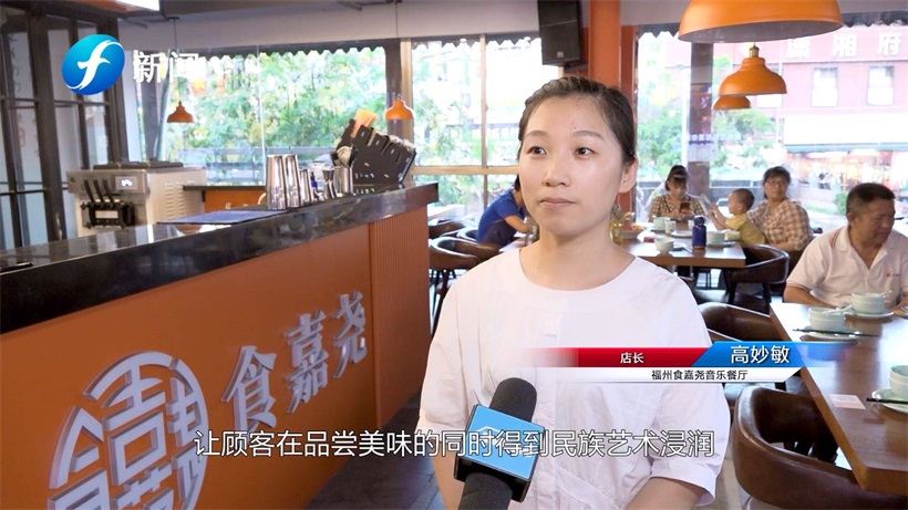 打卡食嘉尧音乐餐厅，品尝与民间艺术相结合的特色江湖菜(图7)