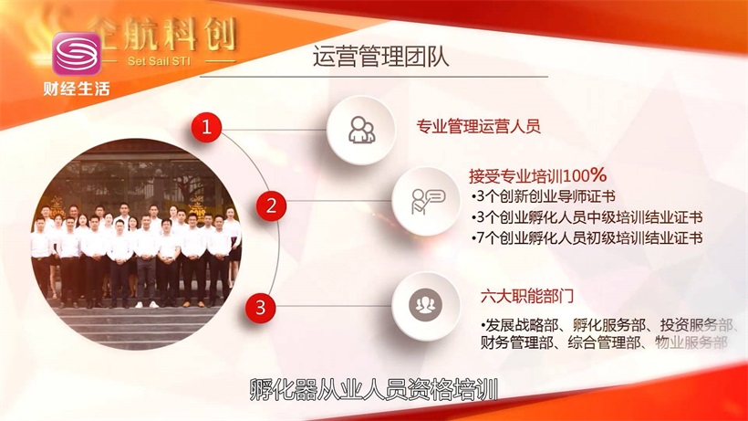 深圳企航科创研发产业园创建高质量发展平台，助力科创企业蓬勃发展(图9)