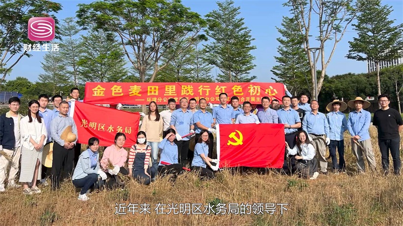 深圳市光明区环境水务当好“光明区水务大管家”，努力守卫绿色家园(图3)