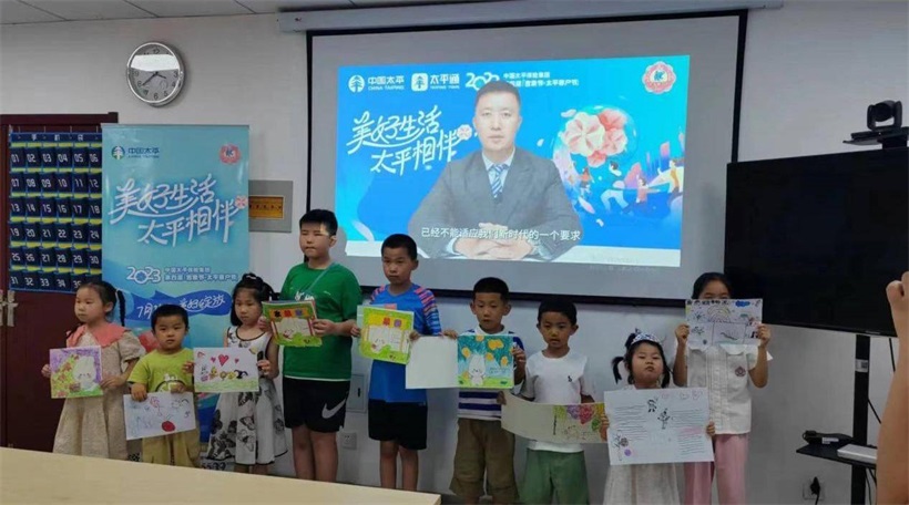 太平财险山东分公司与您相约中国太平第四届客户节(图4)