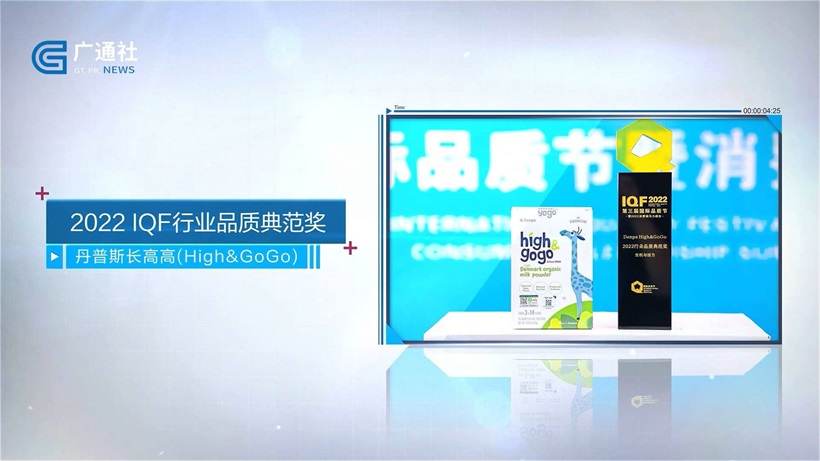 丹普斯长高高携产品惊艳亮相第22届CBME孕婴童展(图5)