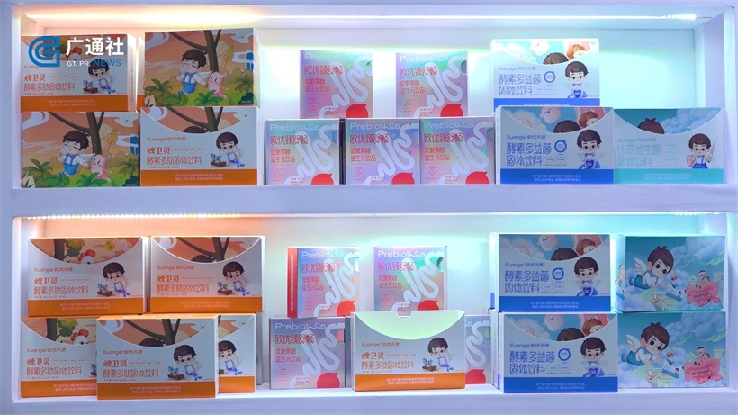 欧优乳业携旗下全系列产品及新品亮相第22届CBME孕婴童展(图2)