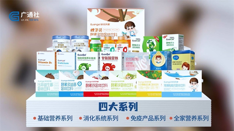 欧优乳业携旗下全系列产品及新品亮相第22届CBME孕婴童展(图4)