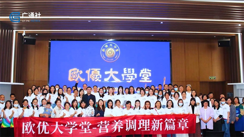 欧优乳业携旗下全系列产品及新品亮相第22届CBME孕婴童展(图8)