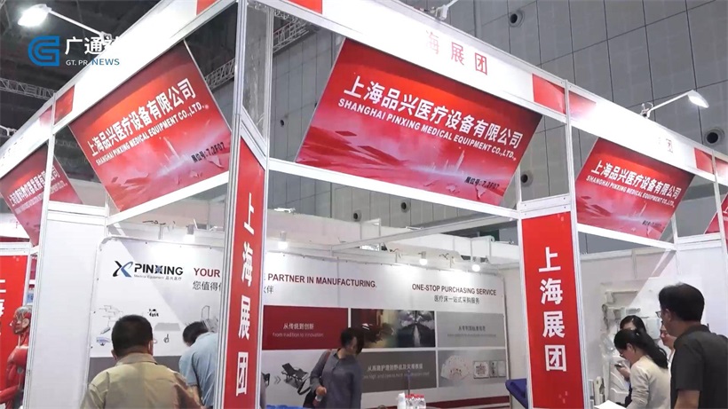 上海品兴医疗亮相第87届医博会，以其卓越的产品实力引发广泛关注