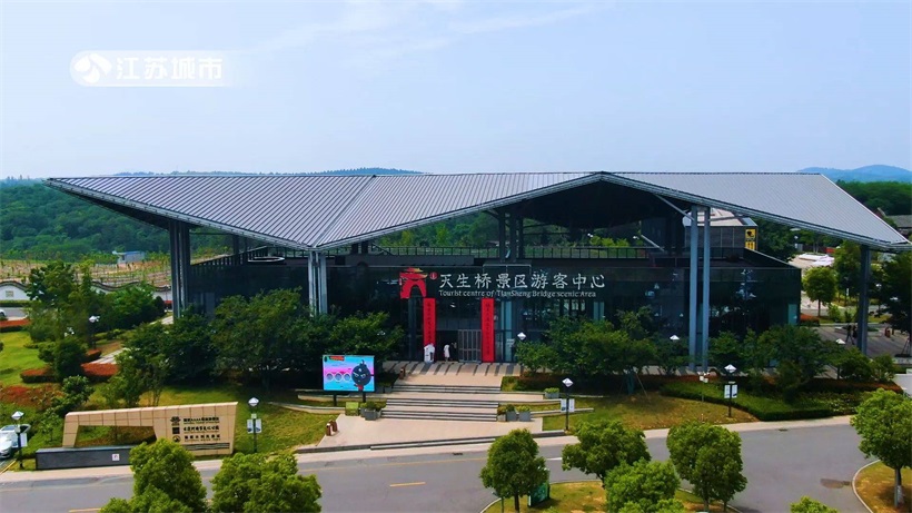 打卡风景秀丽的天生桥景区,体验各种有趣的游览项目