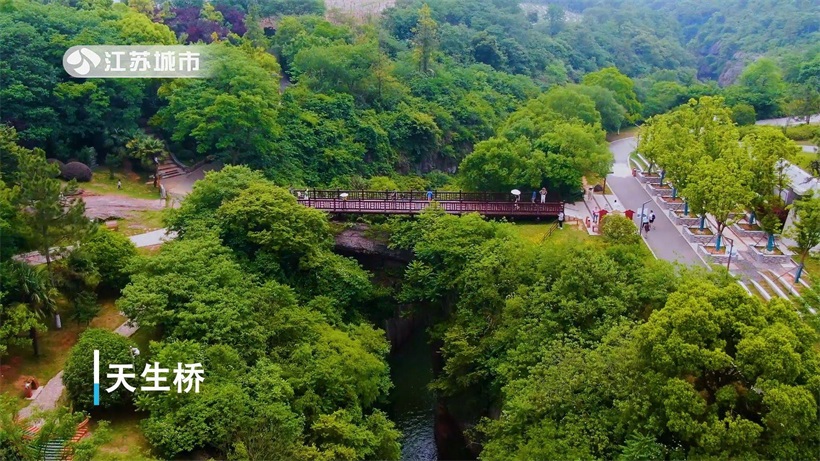 打卡风景秀丽的天生桥景区，体验各种有趣的游览项目(图2)