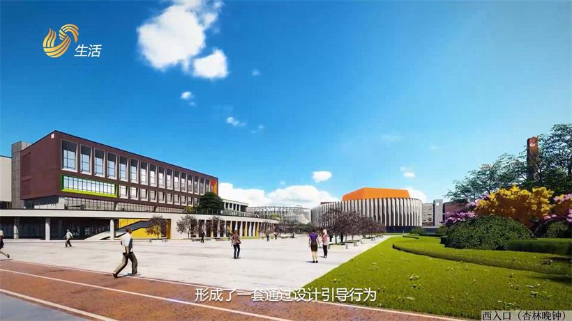 山东同创设计咨询集团有限公司受邀参加2023山东省教育装备博览会(图5)