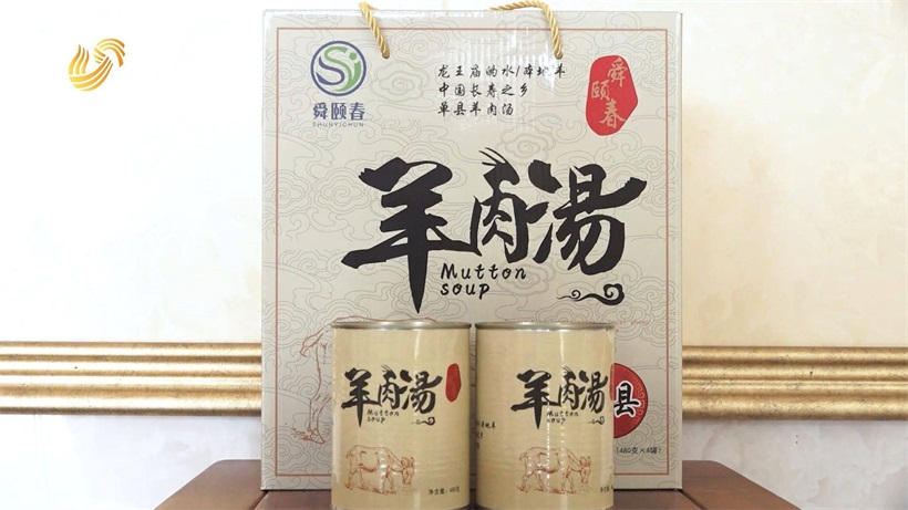 单州天光长寿食品不断开发新产品，助力羊肉汤产业高质量发展(图6)