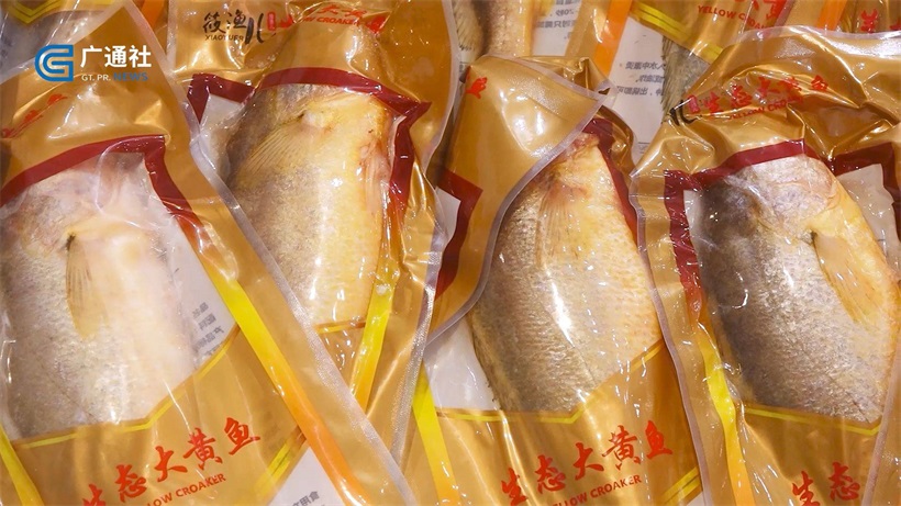 上海备筱国际贸易集团携黑虎虾等系列产品惊艳亮相2023华食展(图3)