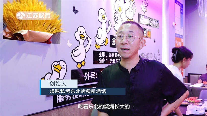 打卡焕味私烤东北烤精酿酒馆，体验正宗东北烧烤(图6)