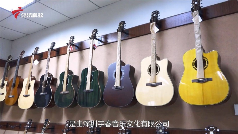深圳宇春音乐文化致力打造中国优质品牌，做民族骄傲吉他塔尼亚(图1)