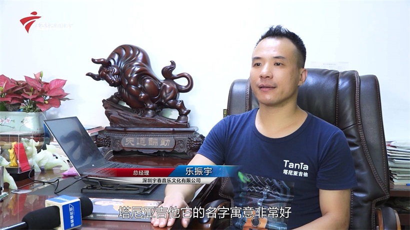 深圳宇春音乐文化致力打造中国优质品牌，做民族骄傲吉他塔尼亚(图3)