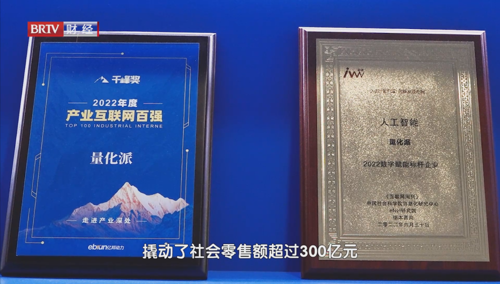 量子数科科技推动数字经济可持续发展，打造数字经济高质量发展“新场景”(图6)