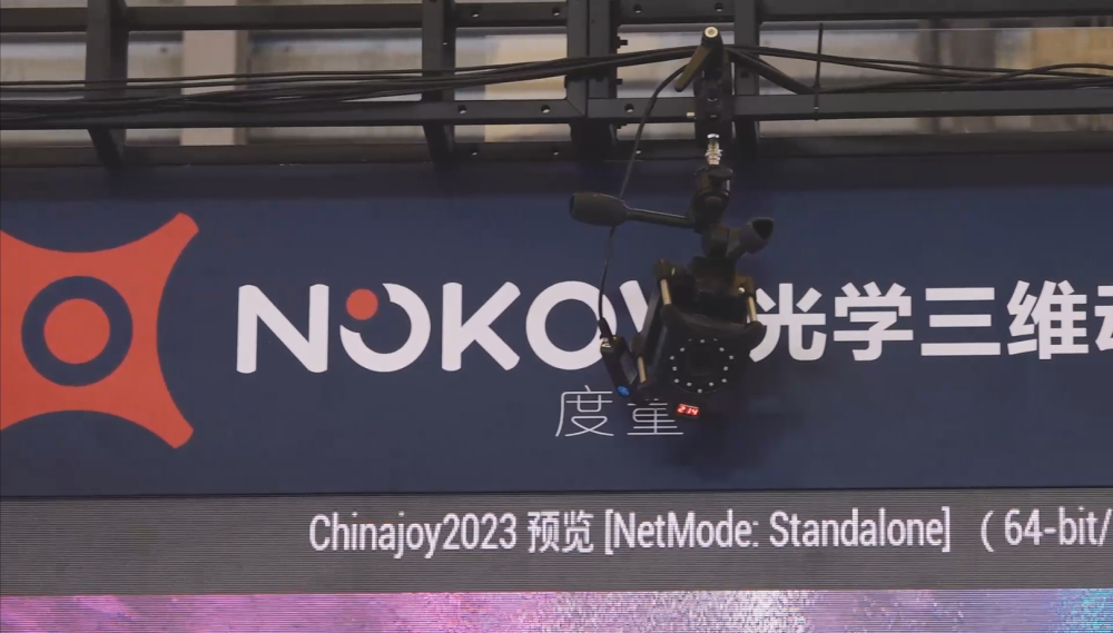 北京度量科技打破西方技术垄断，NOKOV光学三维动作捕捉系统引领行业标准(图1)