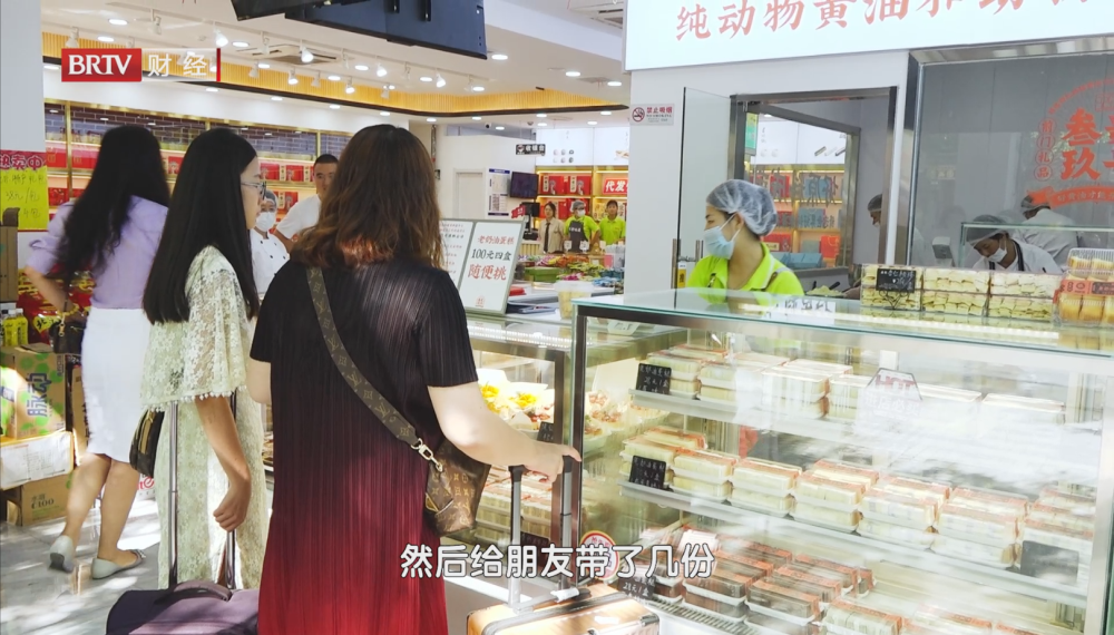 北京叁贰玖號老奶油蛋糕店为食客带来传统老奶油蛋糕的味道(图6)