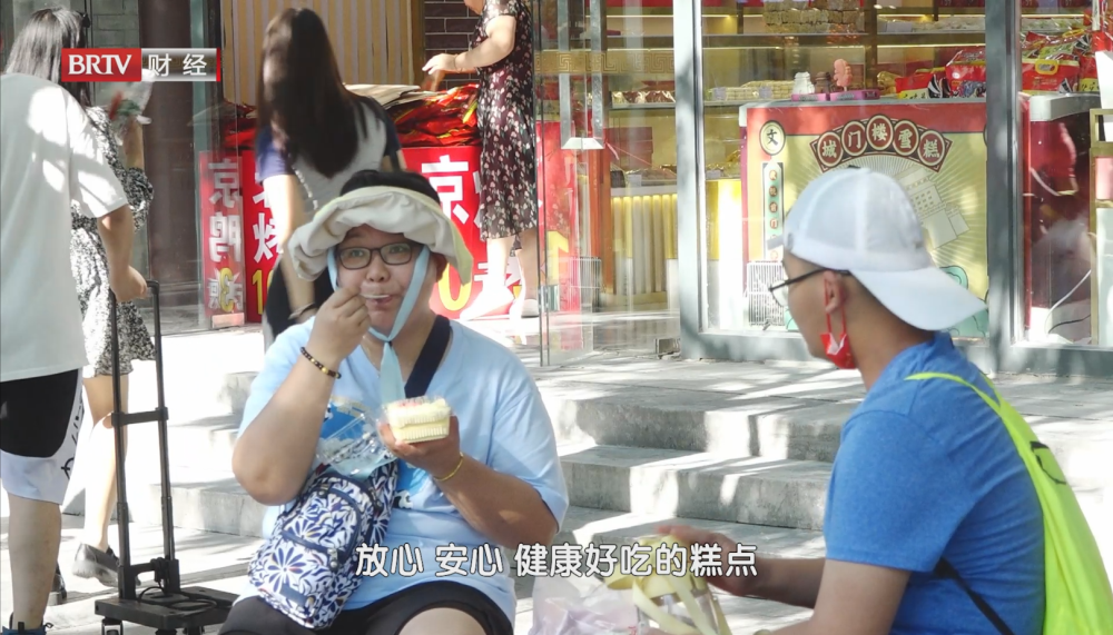 北京叁贰玖號老奶油蛋糕店为食客带来传统老奶油蛋糕的味道(图7)