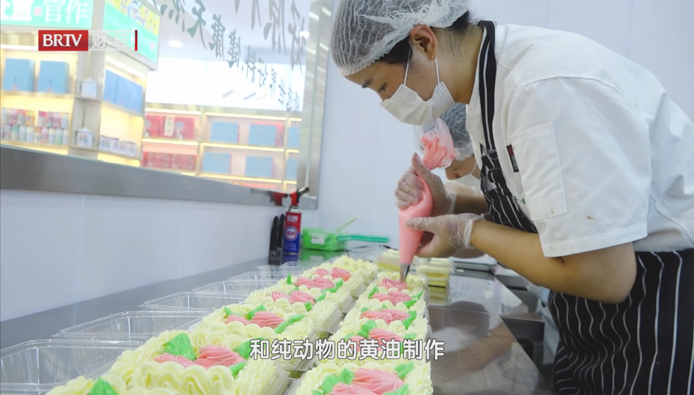 北京叁贰玖號老奶油蛋糕店为食客带来传统老奶油蛋糕的味道(图3)