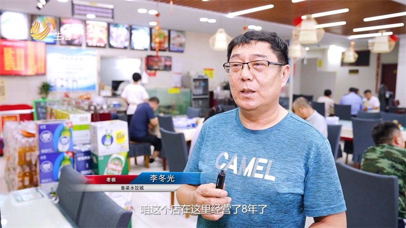 打卡鲁梁水饺城，品尝正宗地道的山东滋味(图4)