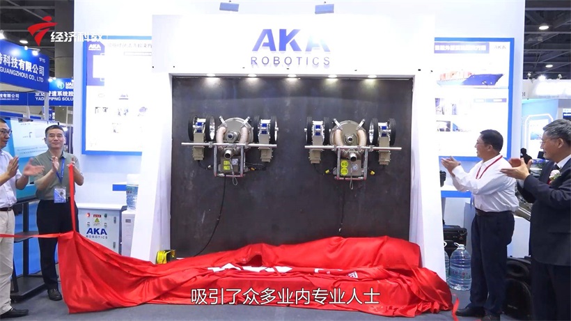 深圳市行知行机器人技术有限公司携新品亮相2023第十届中国广州国际海事贸易展览会(图2)
