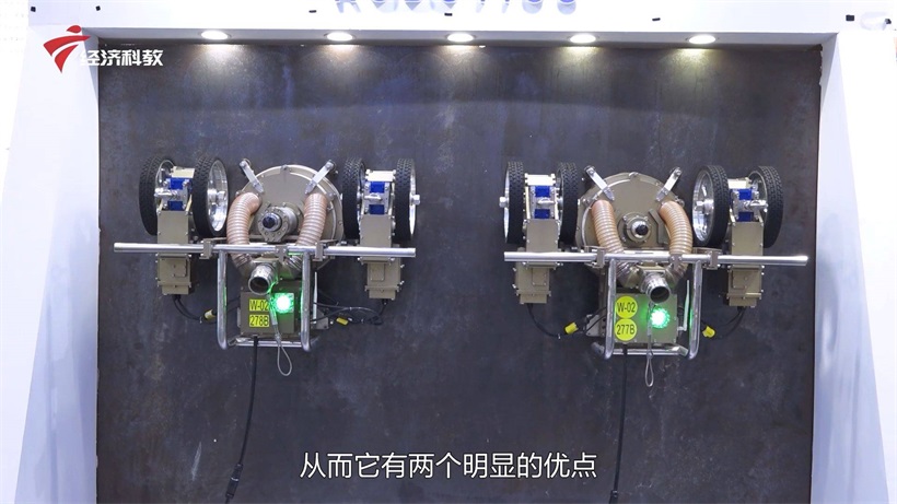 深圳市行知行机器人技术有限公司携新品亮相2023第十届中国广州国际海事贸易展览会(图4)
