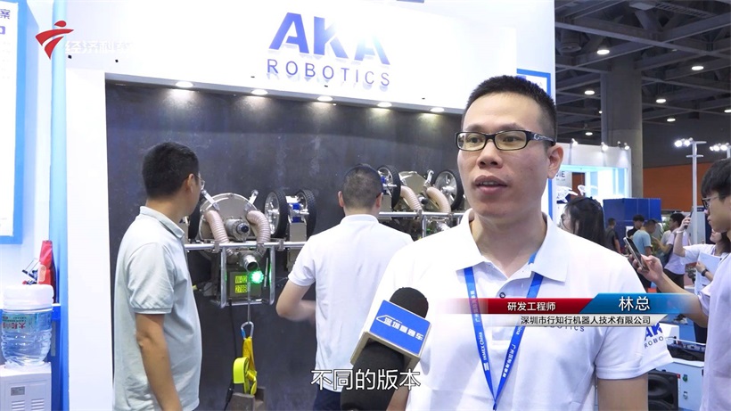 深圳市行知行机器人技术有限公司携新品亮相2023第十届中国广州国际海事贸易展览会(图3)