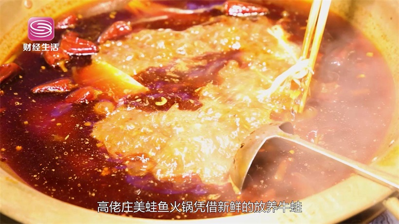高佬庄美蛙鱼火锅凭借新鲜食材和肉质鲜美吸引众多食客打卡(图2)