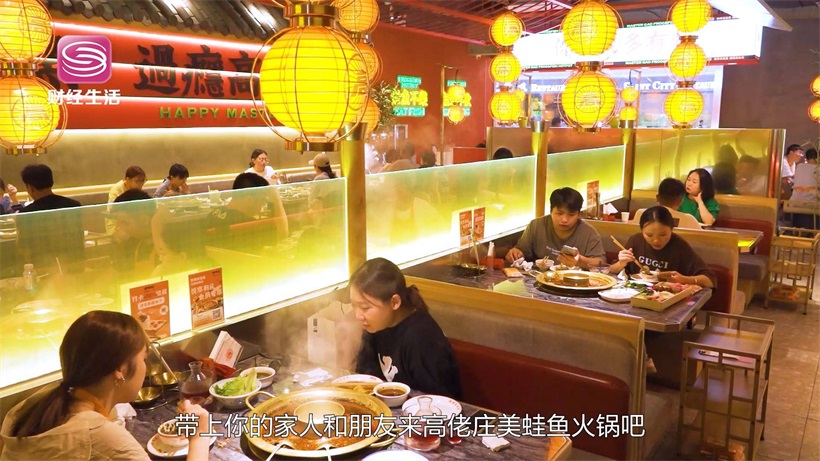 高佬庄美蛙鱼火锅凭借新鲜食材和肉质鲜美吸引众多食客打卡(图8)